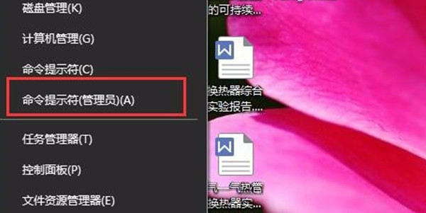 win10系统怎样关掉电脑的数字签名?win10系统关闭电脑的数字签名的方法