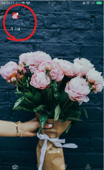 学习通如何刷网课？学习通刷网课的方法