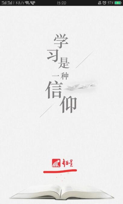 学习通如何刷网课？学习通刷网课的方法