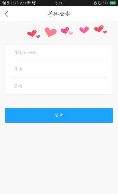 学习通如何刷网课？学习通刷网课的方法