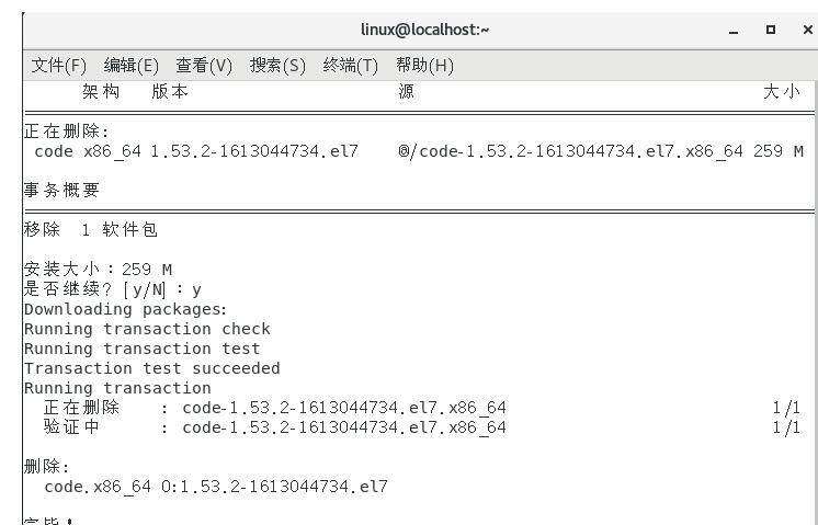 Centos7中Vscode无响应怎么办?关于Centos7中Vscode无响应的问题及解决方法