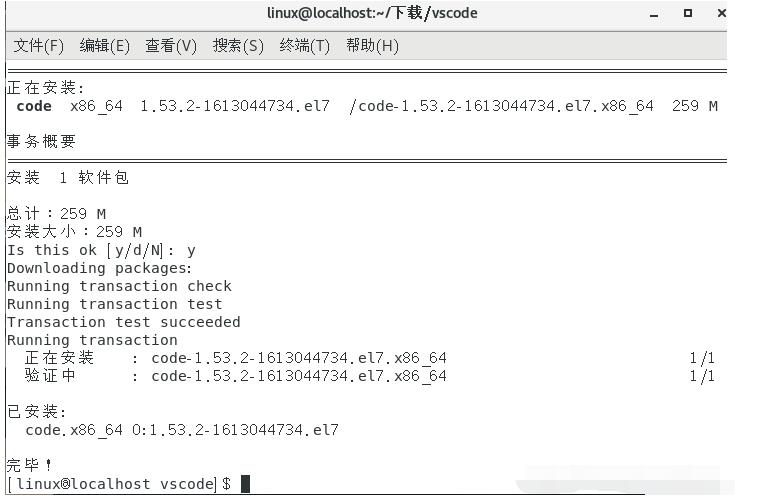 Centos7中Vscode无响应怎么办?关于Centos7中Vscode无响应的问题及解决方法