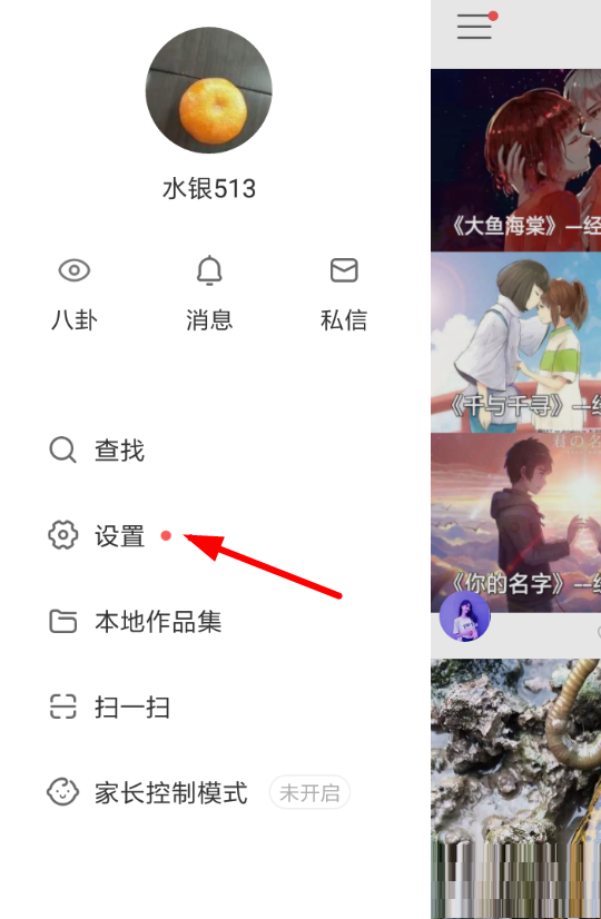 快手帮上头条是什么？快手帮上头条方法介绍