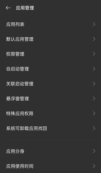 oppoReno6怎么开启专注模式？oppoReno6专注模式开启方法