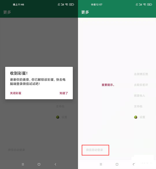 李跳跳软件怎么用？李跳跳软件使用方法