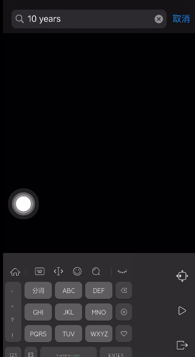 iPhone手机怎么触发动画特效？iPhone手机触发动画特效方法