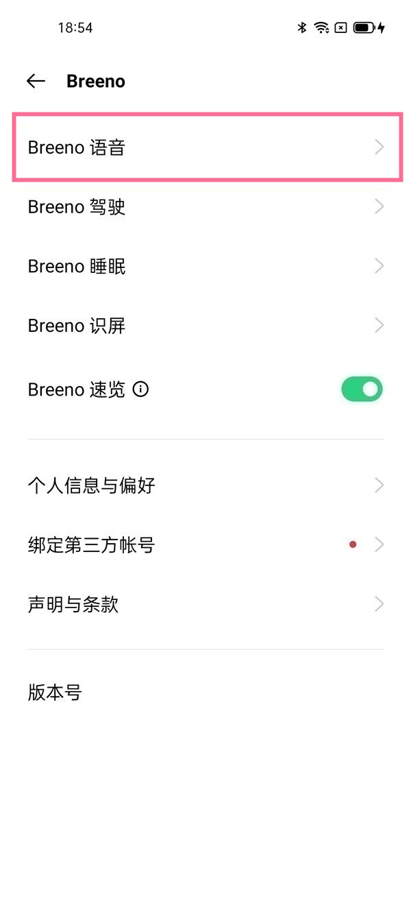 oppoa55在哪里唤醒语音助手？oppoa55语音助手唤醒方法介绍