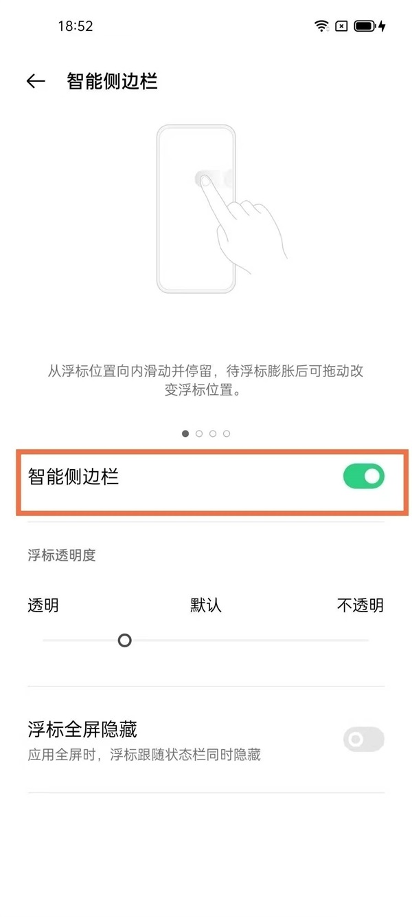 oppoa93怎么录屏?oppoa93录屏方法