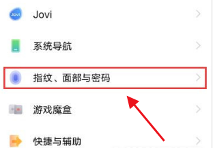 vivox70如何隐藏应用？vivox70隐藏应用的方法