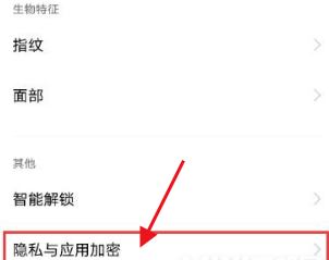 vivox70如何隐藏应用？vivox70隐藏应用的方法