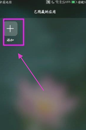 荣耀x20隐藏应用的方法 荣耀x20怎么隐藏应用？