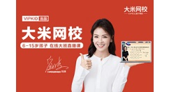 大米网校怎么换头像?大米网校更换头像方法介绍