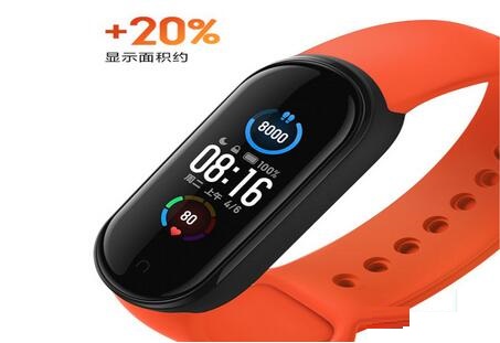 小米手环5nfc版待机时间怎么样?小米手环5nfc版待机时间介绍