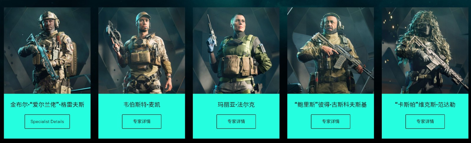 Steam《战地2042》现已支持简体中文和中文配音