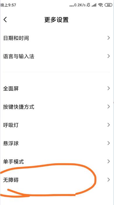 小爱同学AI电话助理怎么设置？小爱同学AI电话助理设置方法