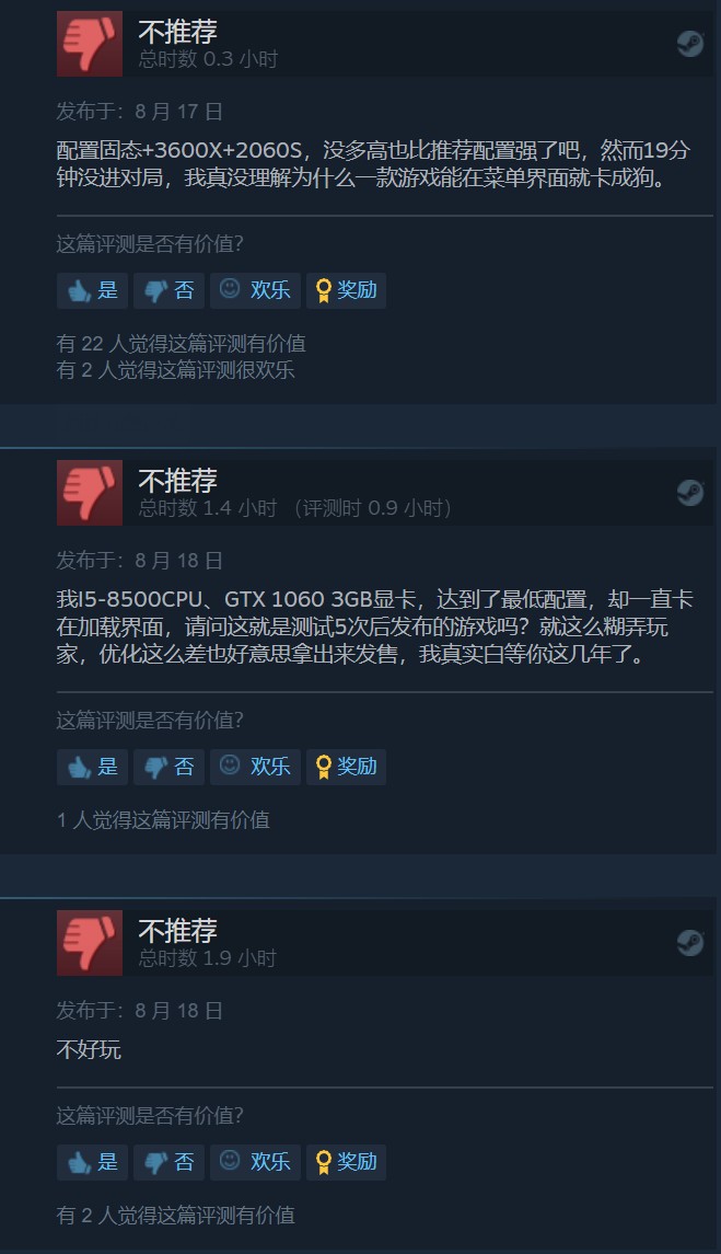 历史策略游戏《人类》Steam首发好评率75%