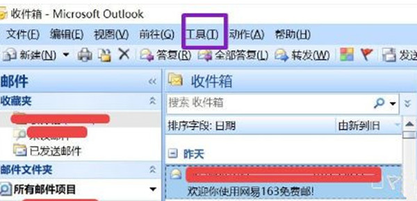 win10系统删除outlook账户的方法 win10系统怎么删除outlook账户？