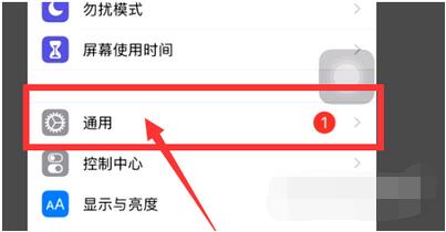 iPhone12声音出现问题怎么办？iPhone12声音出现问题解决办法
