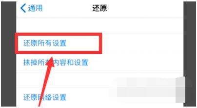 iPhone12声音出现问题怎么办？iPhone12声音出现问题解决办法