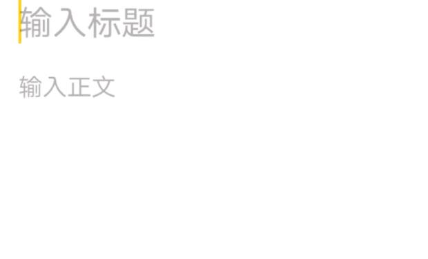 剪映图文成片功能怎么使用?剪映图文成片功能使用方法