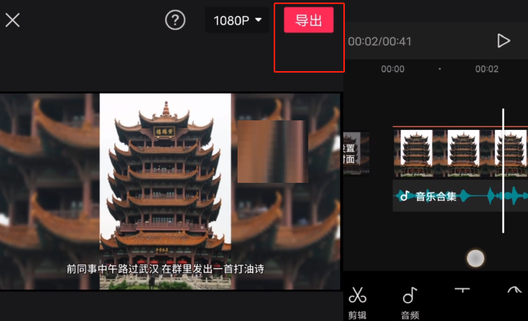 剪映图文成片功能怎么使用?剪映图文成片功能使用方法