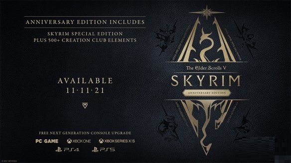 《老滚5》将于今年11月11日推出周年纪念版