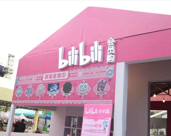 哔哩哔哩游戏调整防沉迷系统