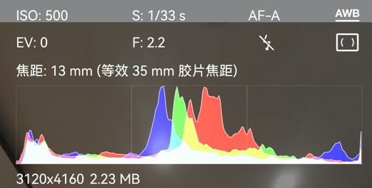 华为 P50 Pro 测评细节 碾压众生的影像旗舰