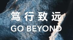 荣耀最新全球主题曲《Go Beyond》正式上线