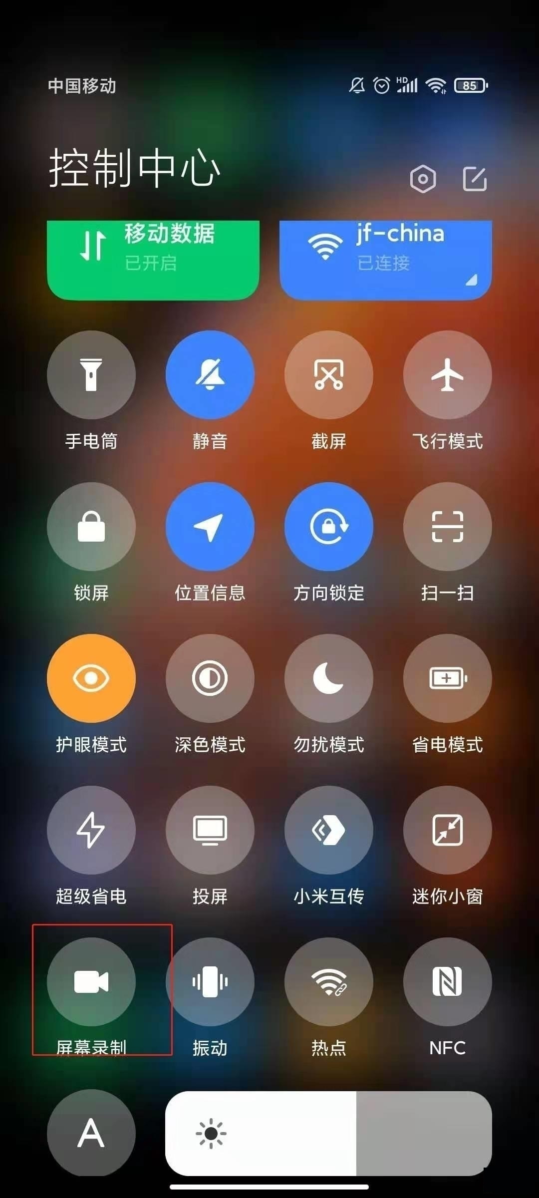 小米mix4怎么录屏?小米mix4录屏教程