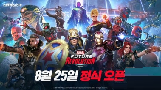 《漫威：未来革命》OST“融合”正式发售 艺术和音乐的革命