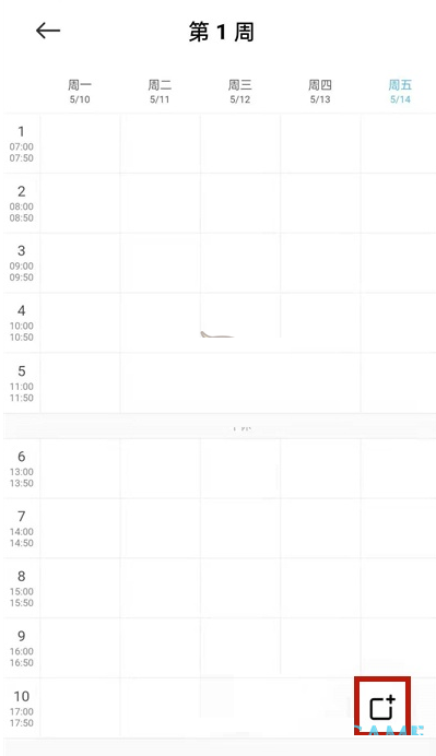 小爱同学怎么导入课程表?小爱同学导入课程表教程