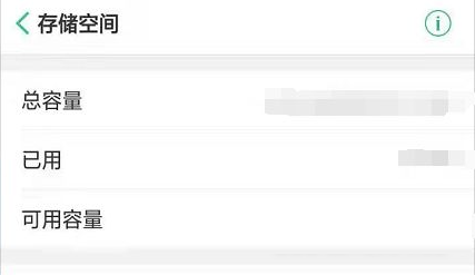 OPPOK9怎么清理手机存储空间?OPPOK9清理手机存储空间教程