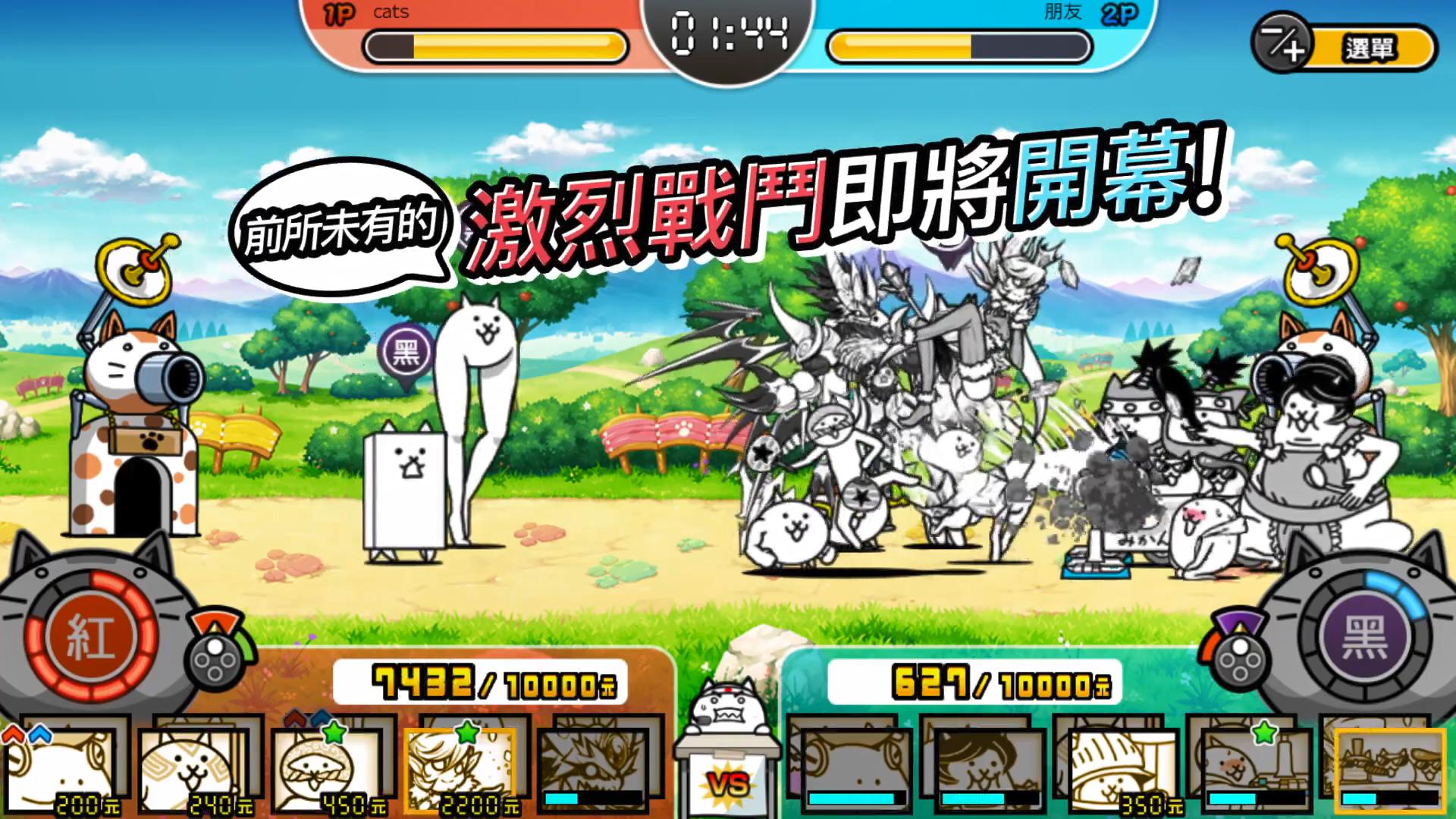 《两人一起！猫咪大战争》繁体中文版12月9日登陆Switch