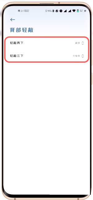 小米手机怎么秒开健康码?小米手机秒开健康码教程