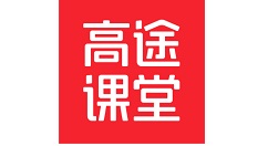 高途课堂怎么看回放?看回放的方法方法