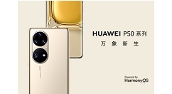 华为p50怎么删除小艺建议卡片?华为p50小艺建议卡片删除方法步骤