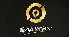 王者营地如何关闭访客权限?王者营地关闭访客权限步骤