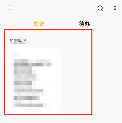 opporeno6加密笔记怎么设置?opporeno6加密笔记设置教程