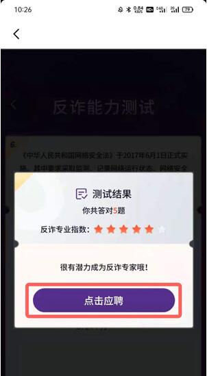 抖音审核员怎么申请?抖音审核员申请流程