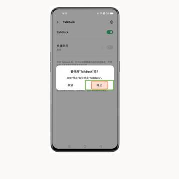 oppo手机怎么退出语音模式？oppo手机退出语音模式方法介绍