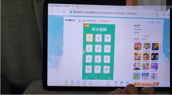 小米平板5怎么开启电脑模式?小米平板5电脑模式设置教程