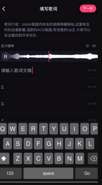 哔哩哔哩鬼畜编辑器怎么使用?哔哩哔哩鬼畜编辑器使用教程