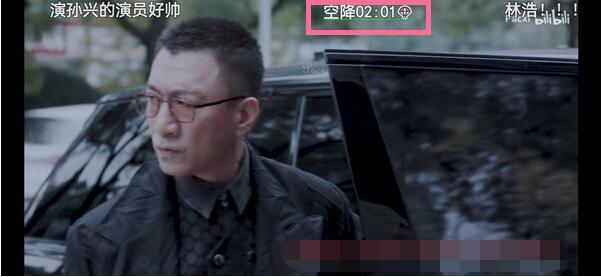 哔哩哔哩空降弹幕怎么发?哔哩哔哩发空降弹幕教程