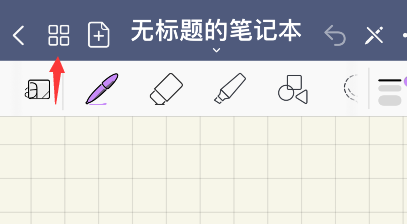 goodnotes怎么删除大纲？goodnotes删除大纲步骤流程