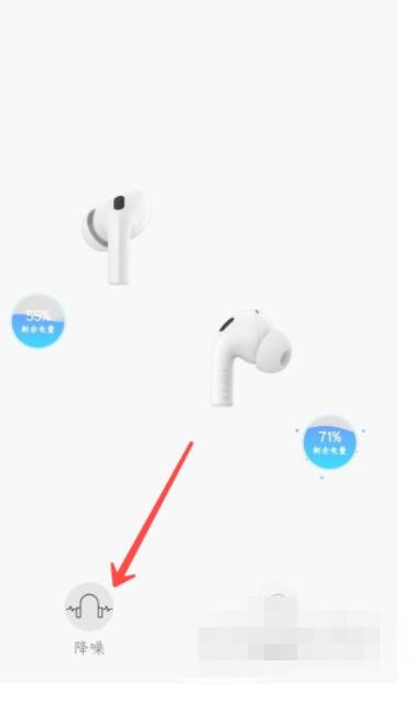 漫步者LolliPodsPro防水效果怎么样?漫步者LolliPodsPro打开降噪模式方法