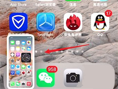 苹果手机怎么矩形截屏?苹果手机矩形截屏的方法