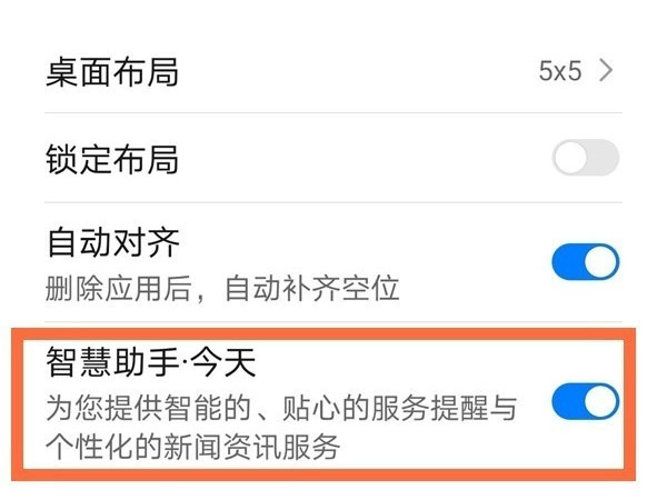 华为停车记录的停车位置在哪里看？华为停车记录的停车位置查看方法