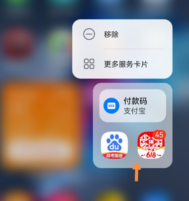 华为p50怎么删除小艺建议卡片?华为p50小艺建议卡片删除方法步骤