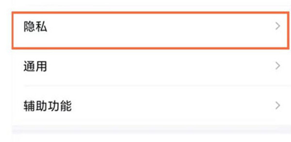 QQ会员铭牌怎么取消展示?QQ会员铭牌怎么取消展示